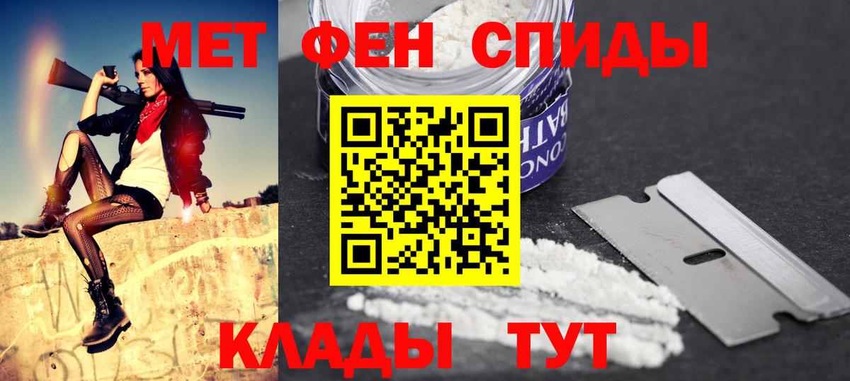 АМФ 97%  Amphetamine  Сокол  Вход с VPN  АМФ 