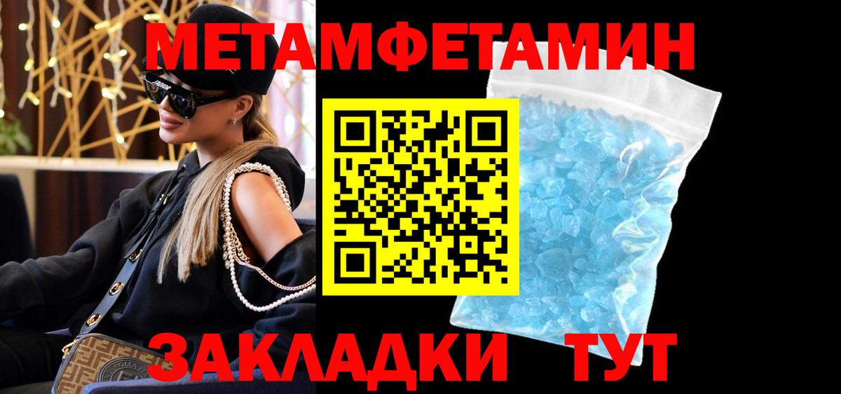 АМФ Розовый Сокол