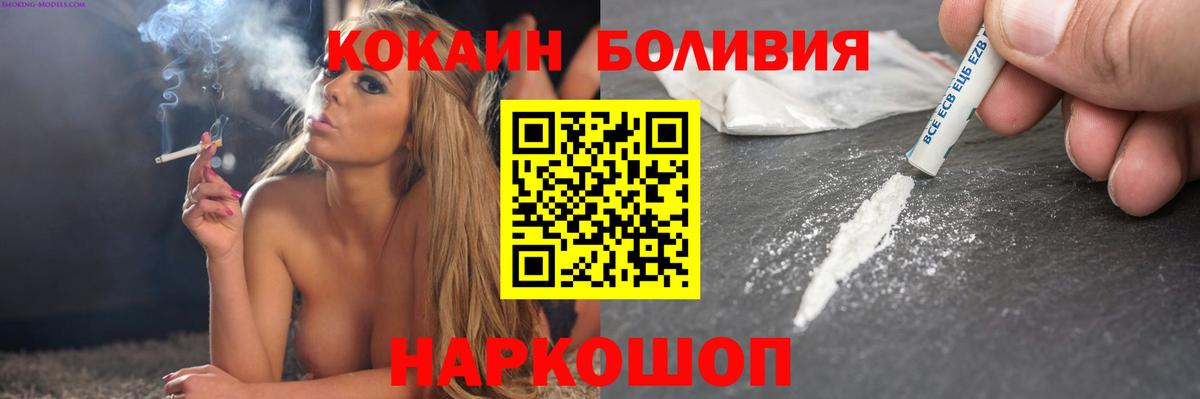 COCAIN 98% Сокол