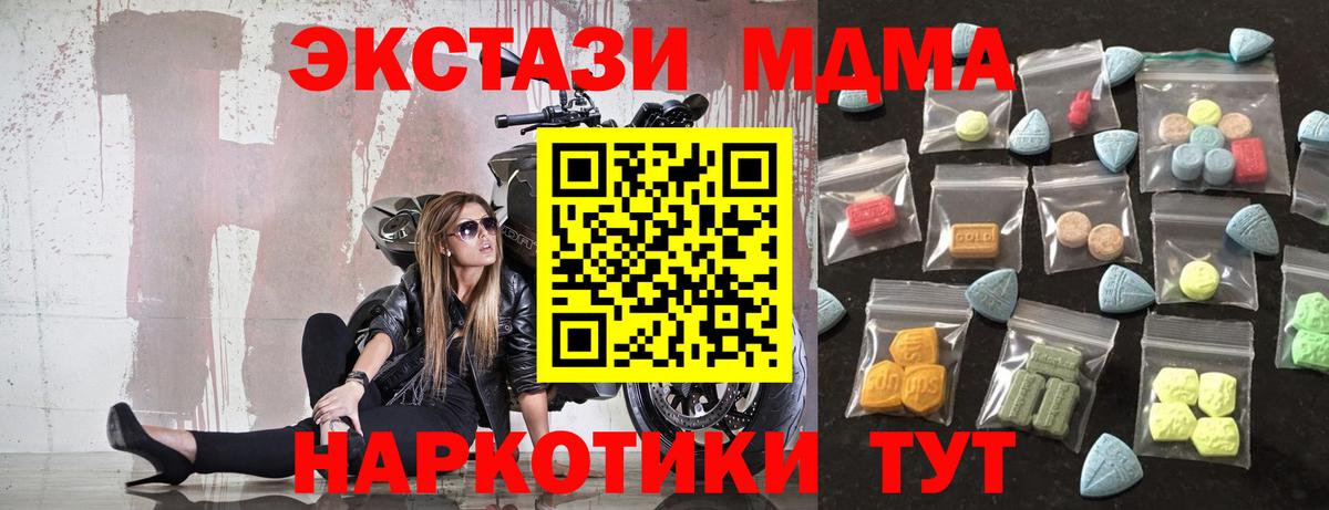 Ecstasy 99% Сокол