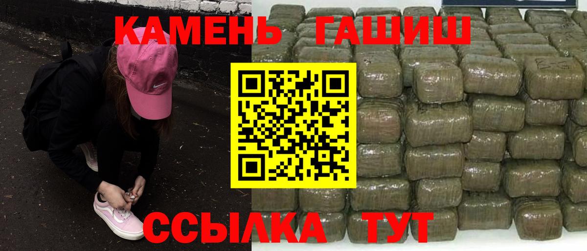 Сокол  сколько стоит  Вход с VPN  ГАШИШ ice o lator 