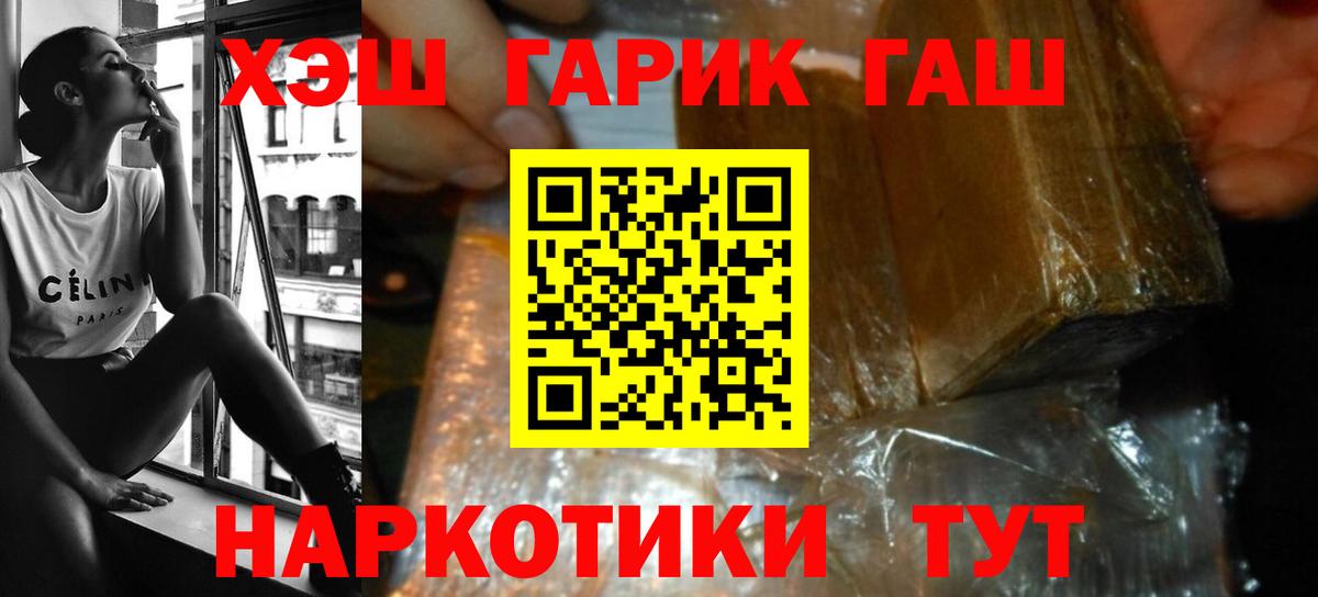ГАШ ice o lator Сокол