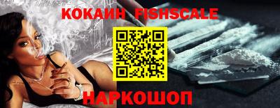 мефедрон VHQ Пугачёв