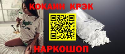 мефедрон VHQ Пушкино