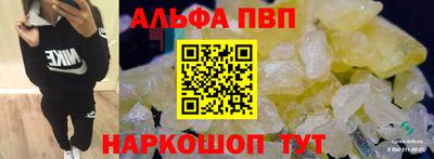 ПСИЛОЦИБИНОВЫЕ ГРИБЫ Пыть-Ях