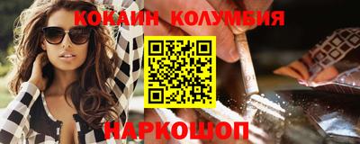 мефедрон VHQ Пугачёв