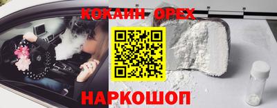 ПСИЛОЦИБИНОВЫЕ ГРИБЫ Пыть-Ях