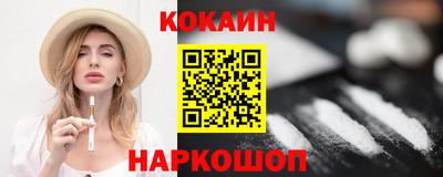 мефедрон VHQ Пушкино