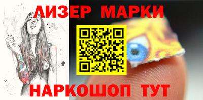 мефедрон VHQ Пушкино