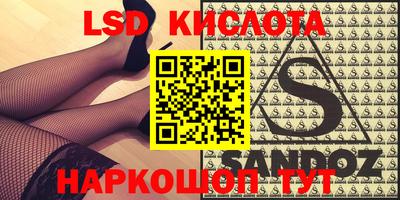 мефедрон VHQ Пушкино