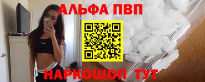 ПСИЛОЦИБИНОВЫЕ ГРИБЫ Пыть-Ях