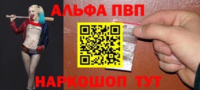 мефедрон VHQ Пушкино