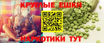 мефедрон VHQ Пушкино