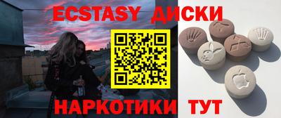 мефедрон VHQ Пушкино