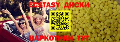 ПСИЛОЦИБИНОВЫЕ ГРИБЫ Пыть-Ях