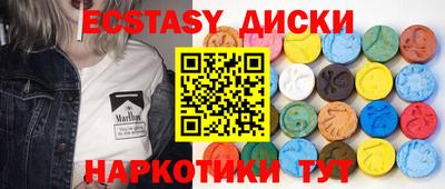 мефедрон VHQ Пугачёв