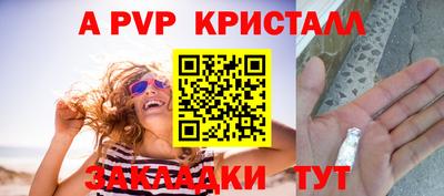 мефедрон VHQ Пугачёв