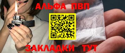 мефедрон VHQ Пугачёв