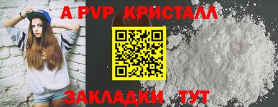 ПСИЛОЦИБИНОВЫЕ ГРИБЫ Пыть-Ях