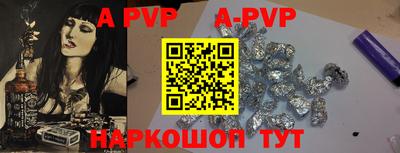 мефедрон VHQ Пугачёв