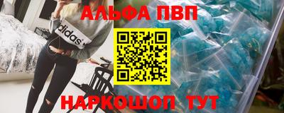 мефедрон VHQ Пугачёв