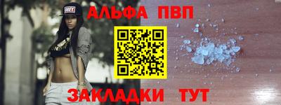 мефедрон VHQ Пугачёв