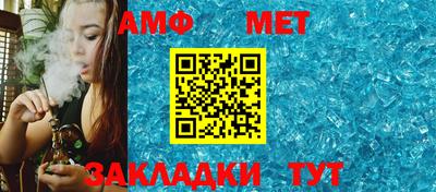 мефедрон VHQ Пугачёв