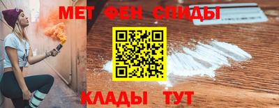мефедрон VHQ Пушкино