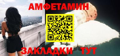 мефедрон VHQ Пугачёв