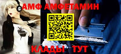 ПСИЛОЦИБИНОВЫЕ ГРИБЫ Пыть-Ях