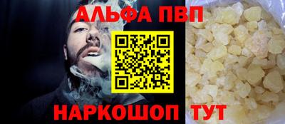 ПСИЛОЦИБИНОВЫЕ ГРИБЫ Пыть-Ях