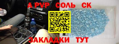 мефедрон VHQ Пугачёв