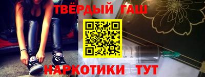 мефедрон VHQ Пушкино