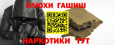 мефедрон VHQ Пугачёв