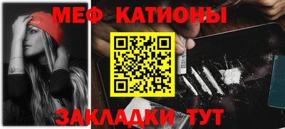 мефедрон VHQ Пушкино