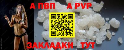мефедрон VHQ Пушкино