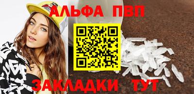 мефедрон VHQ Пугачёв