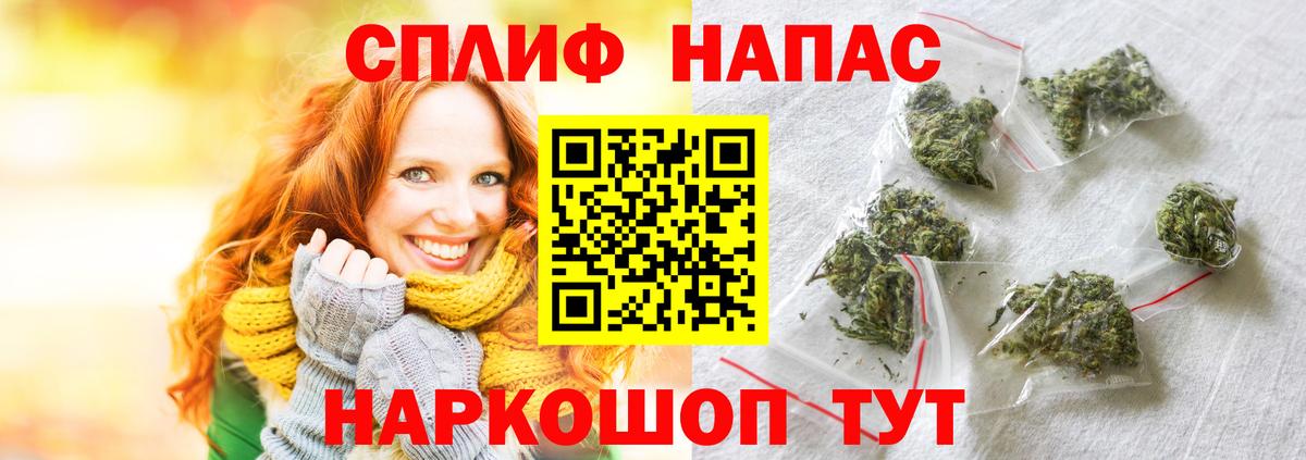 МАРИХУАНА White Widow Сокол